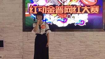 川普网红