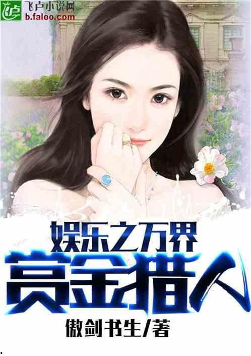 娱乐吃瓜酱试吃员小说,试吃员闯荡娱乐圈的酸甜苦辣