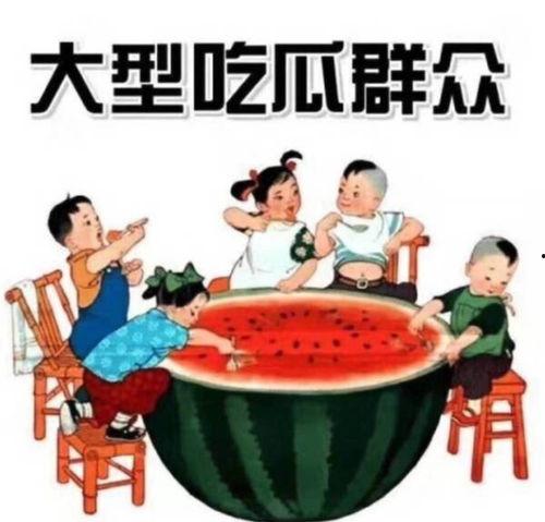 娱乐吃瓜718方便你我他,便捷你我他的快乐源泉