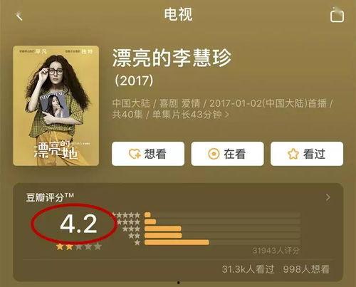 娱乐圈吃瓜爆料文本