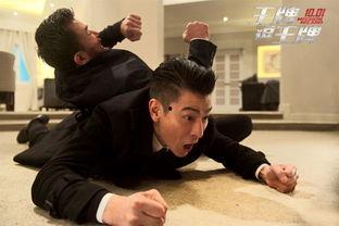 刘德华搞笑寻宝电影,笑翻银幕的奇幻冒险之旅